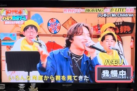 バナナサンド🎤